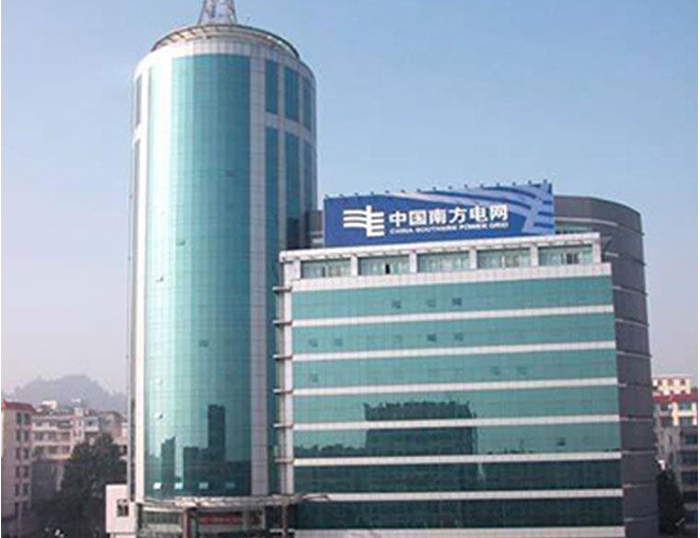 雁峰南方电网