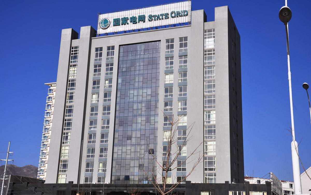 雁峰齐齐哈尔电网